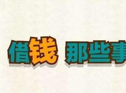 如果老板从公司“借钱”，会计怎么做账？今天统一回复！